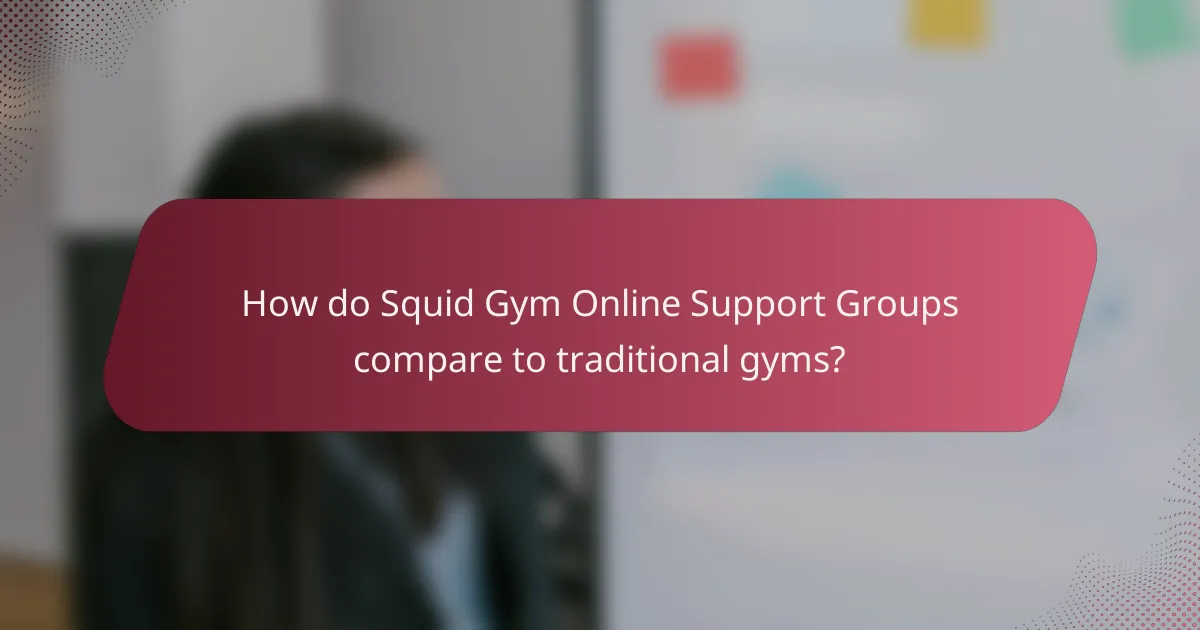 How do Squid Gym Online Support Groups compare to traditional gyms?