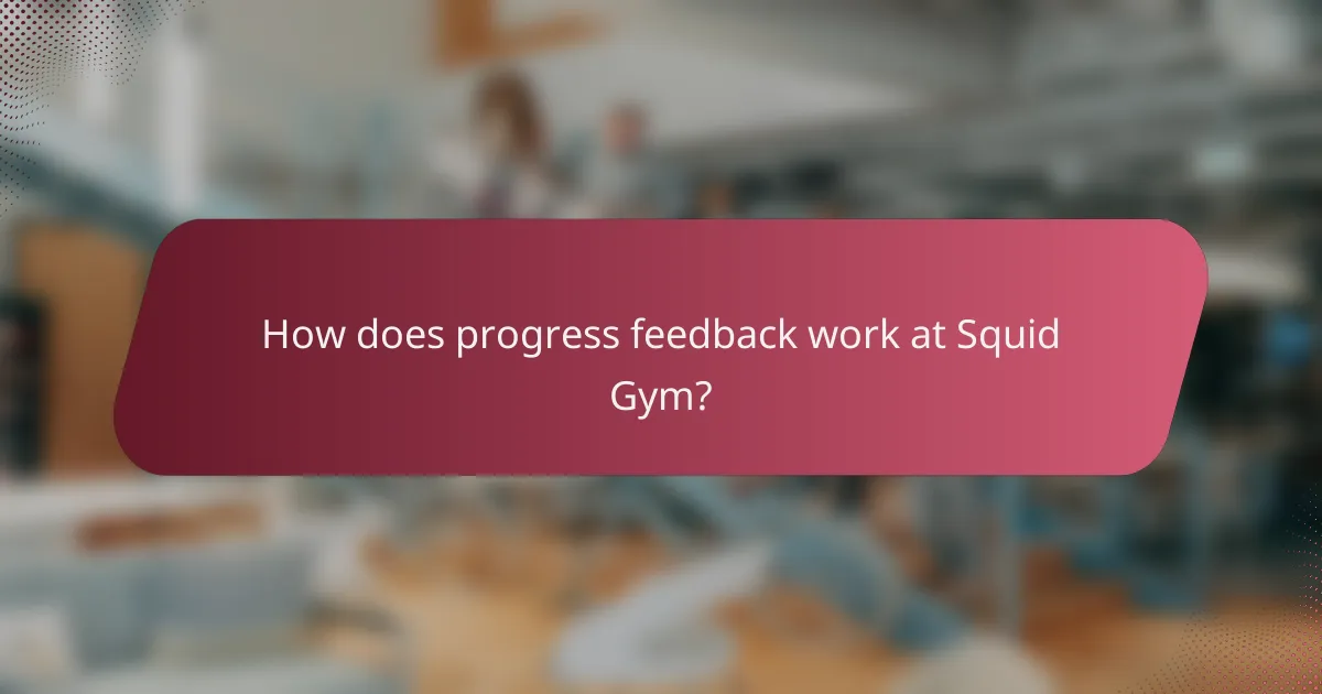 How does progress feedback work at Squid Gym?