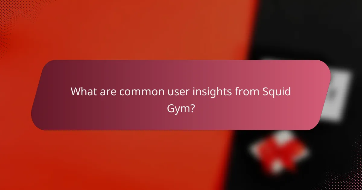 What are common user insights from Squid Gym?